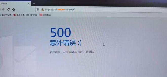 wordpress安装模板时出现500错误