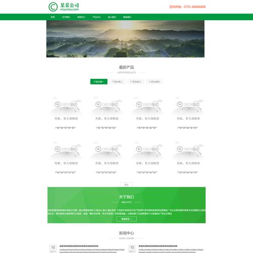 织梦dedecms模板制作 65533;