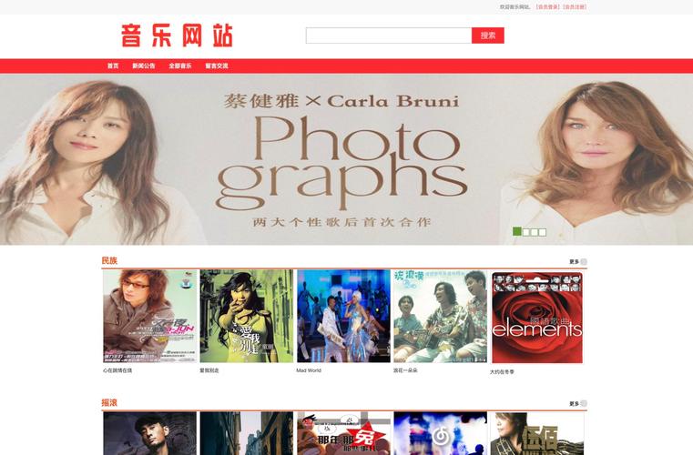 js网页播放声音实现代码兼容各种浏览器