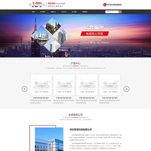 仿百度空间清新博客织梦dedecms模板