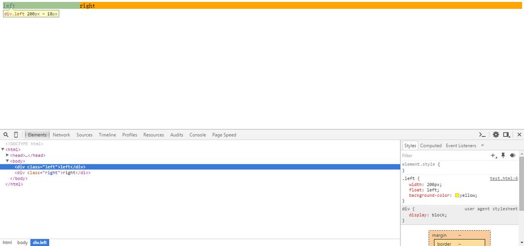 左固定宽度右自适应宽度div css模板