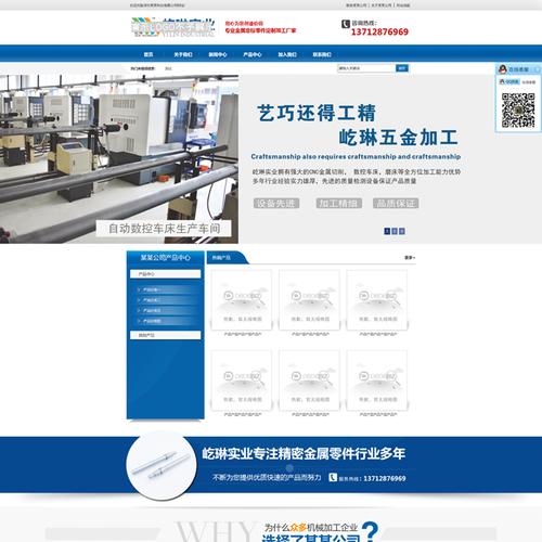 资讯站 织梦dede5.7sp1模板源码