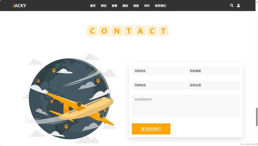 html5 css3 实现网页3d翻转