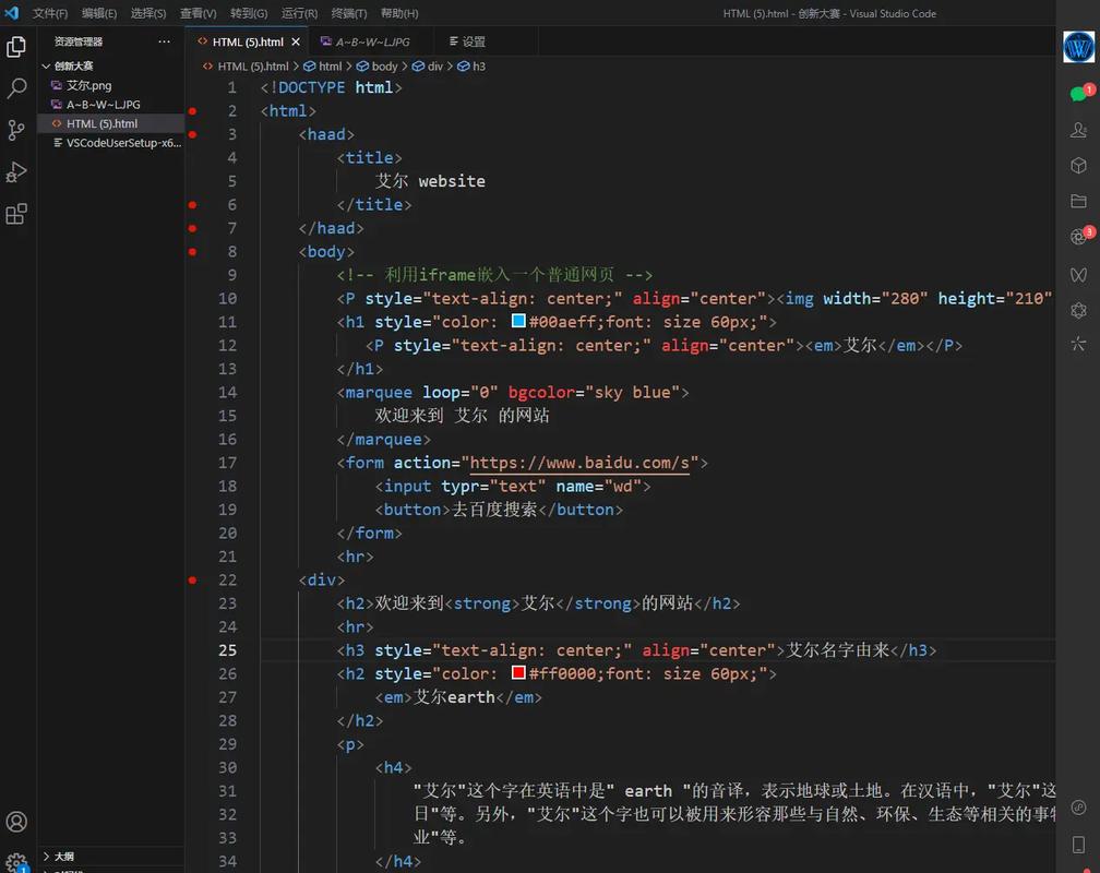 html5 css3 实现网页3d翻转