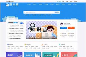 帝国cms7.0怎么查看我导入进去的模板