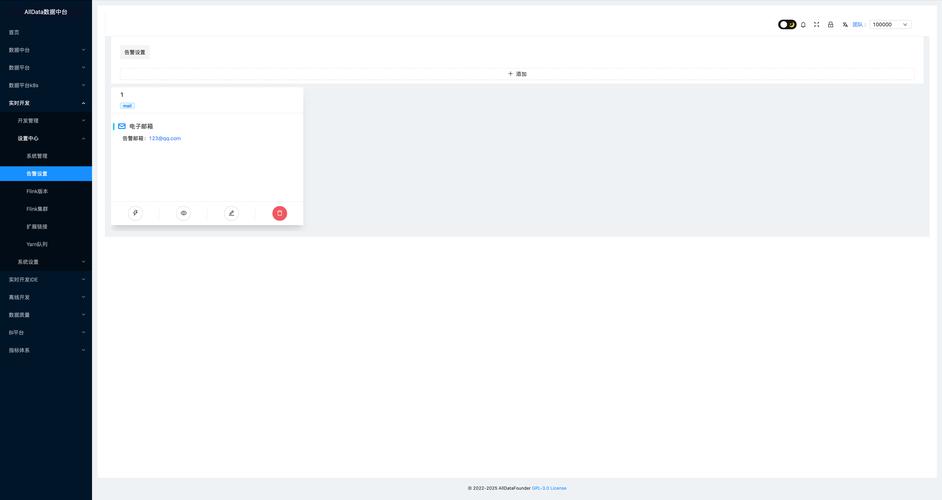 ajax网页拖动到底部时自动加载新内容