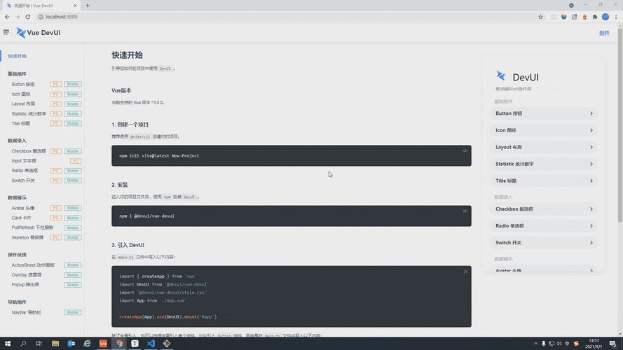 ajax网页拖动到底部时自动加载新内容