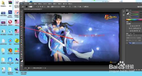 photoshop完美融合技术视频教程