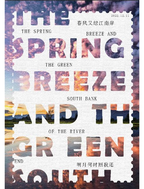 photoshop 强冲击力字 教程