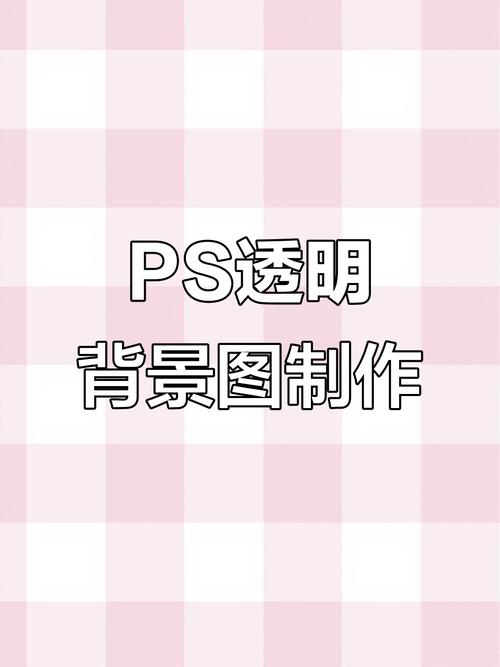 photoshop制作壁纸教学视频教程