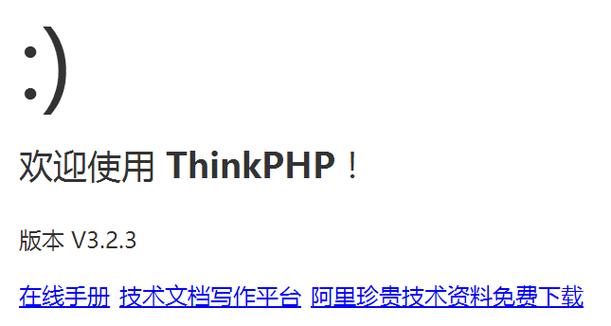 thinkphp3.2.3建站视频教程