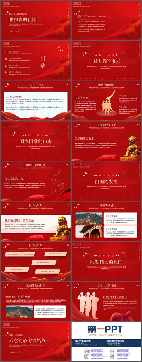 红色宽屏dedecms模板下载站整站源码