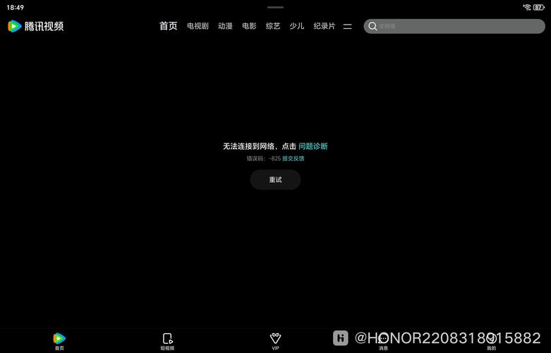 html网页视频无法播放本地视频播放器