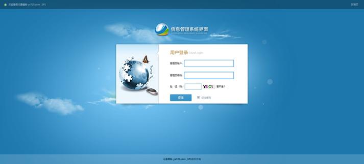 dedecms模板_超精美的织梦后台模版