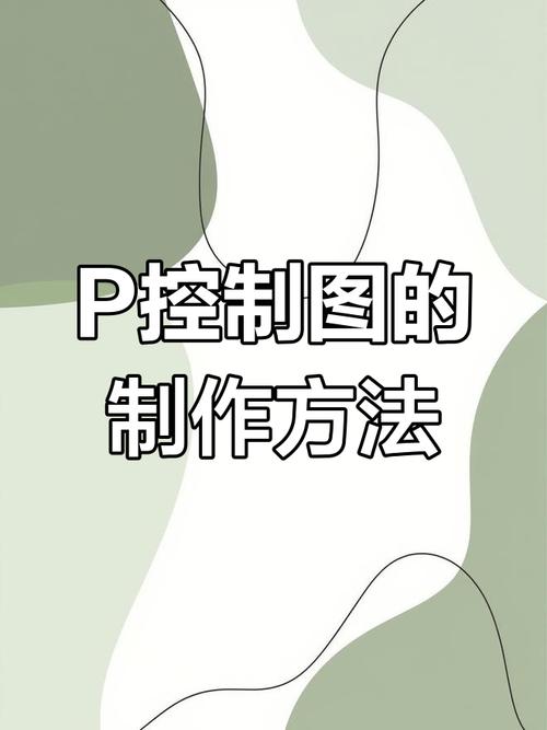 photoshop功能分区图例制作教程