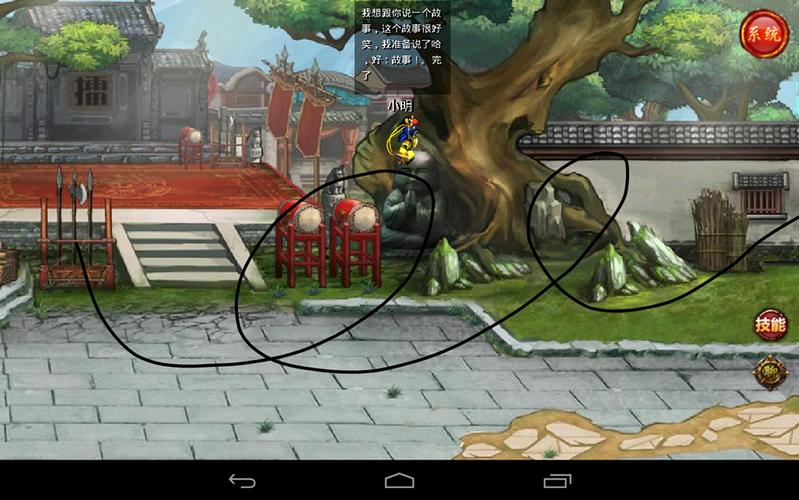 倾城网页游戏250级完整rpg游戏源码