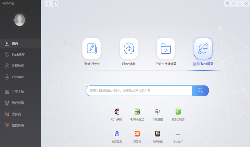 网页中flash动画 自动产生js文件