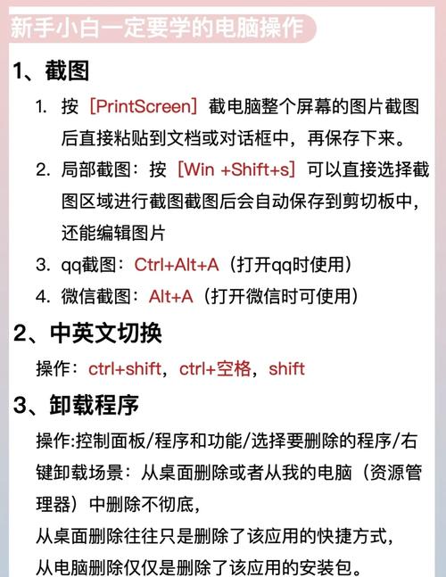 win32 application教程