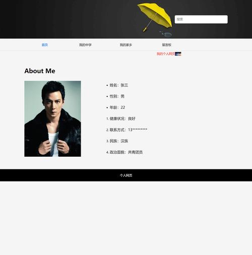 div css静态html网页设计模板