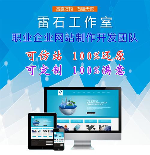 phpcmsv9二次开发仿站视频教程