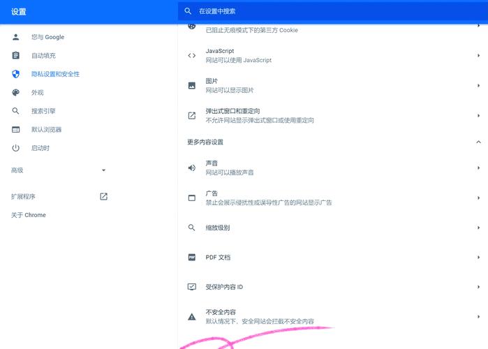 webbrowser设置解析wap网页