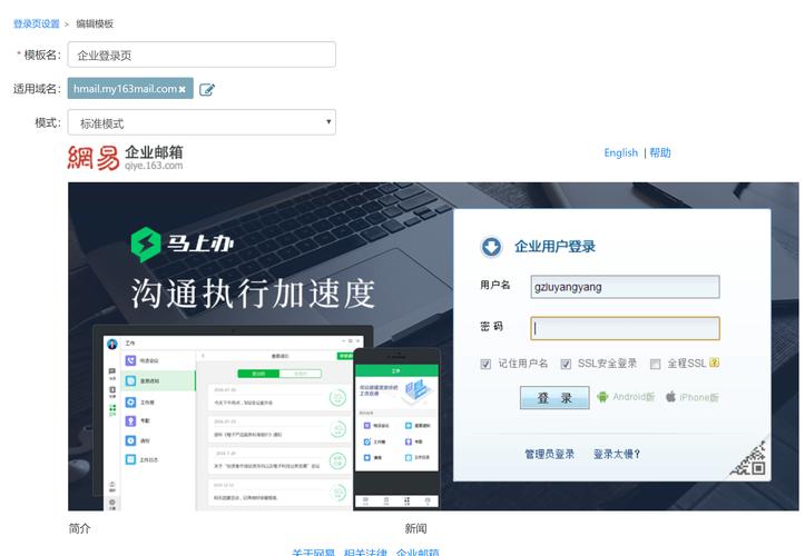 webbrowser设置解析wap网页
