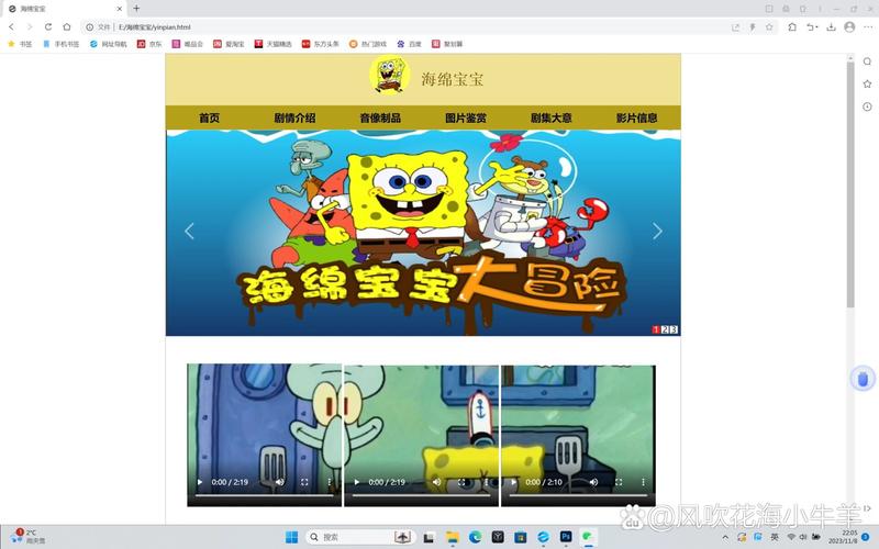 dreamweaver网页模板使用教程