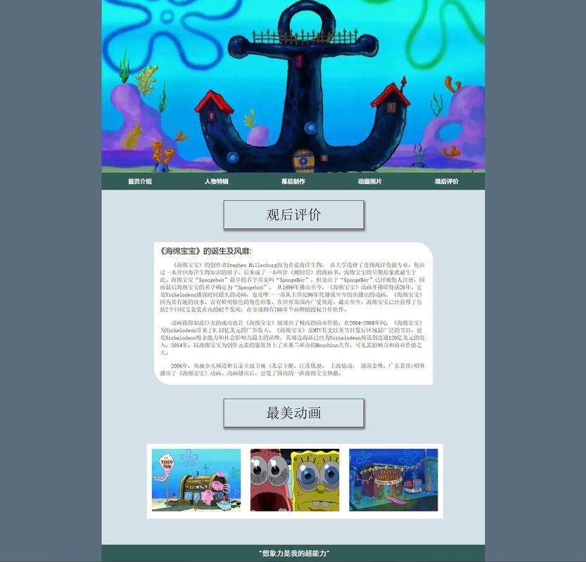 dreamweaver静态网页模板下载