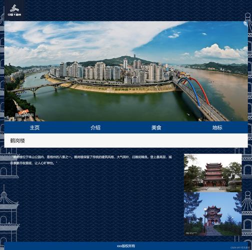 dreamweaver静态网页模板下载