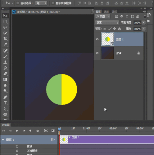 用photoshop做gif动画教程