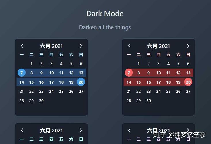 网页 日历 日程 javascript