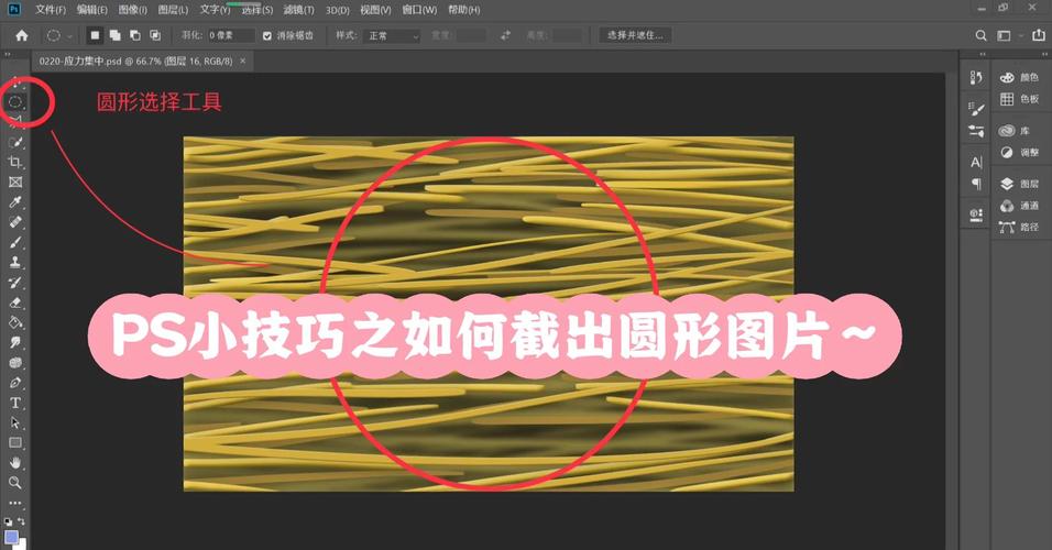 photoshop cs4 切图教程