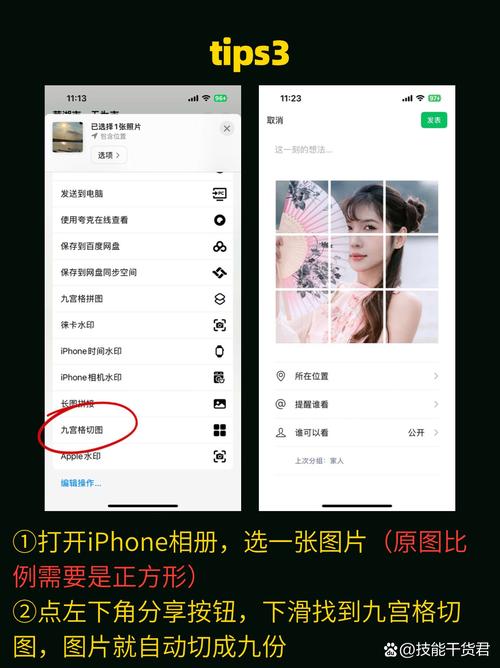 photoshop cs4 切图教程