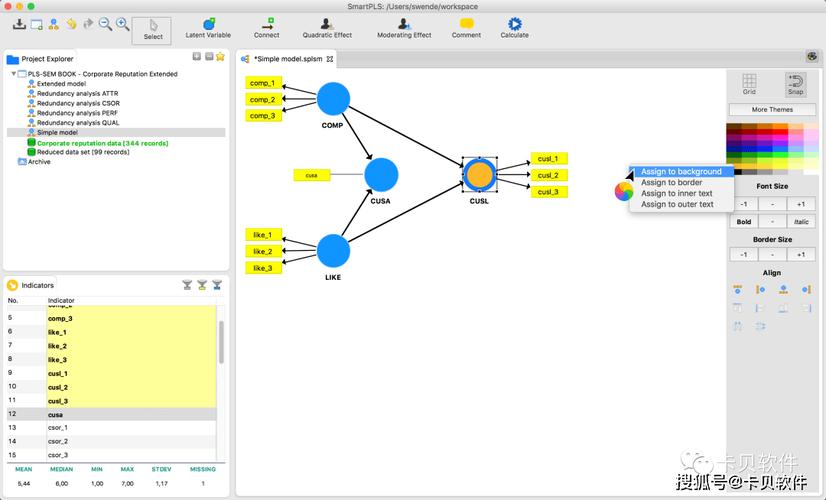smarty 模板 foreach if