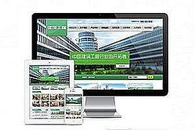 织梦cms仿win8综合资讯门户网模板