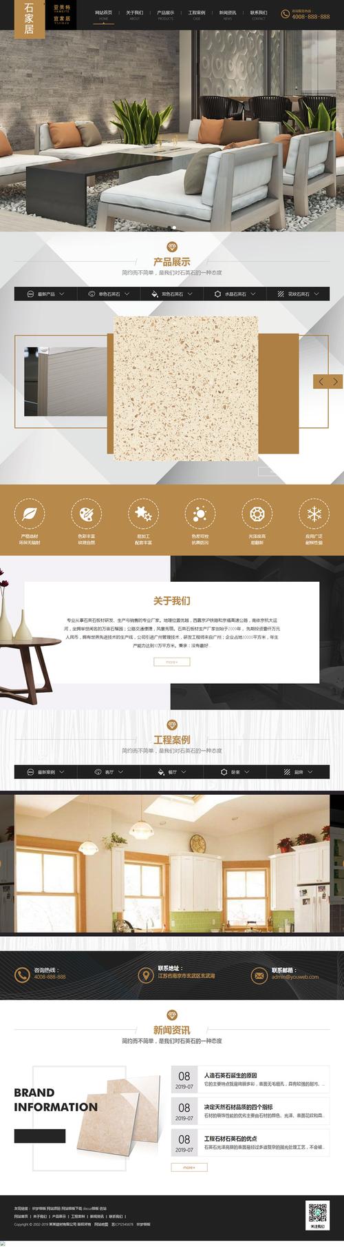 html5网站建设微信运营公司织梦模板
