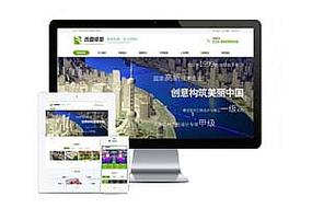 html5网站建设微信运营公司织梦模板