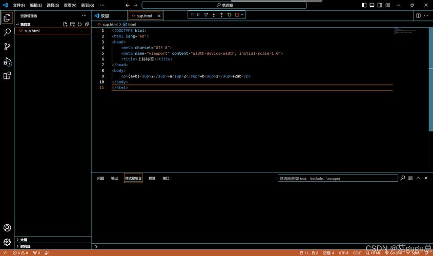 在线聊天静态网页模板html demo