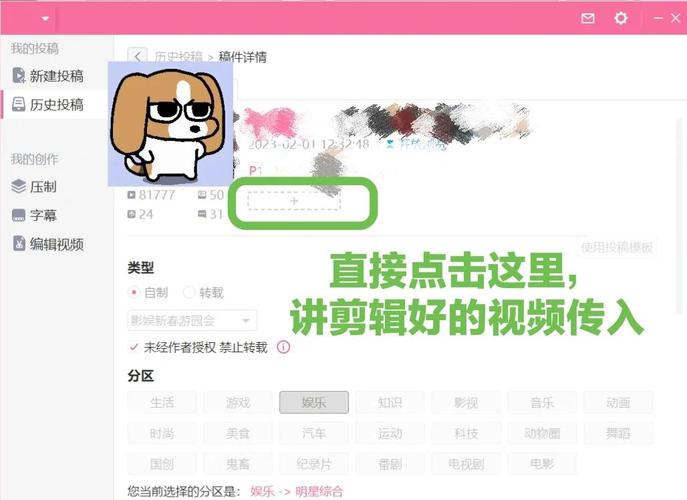 php ueditor 上传视频教程