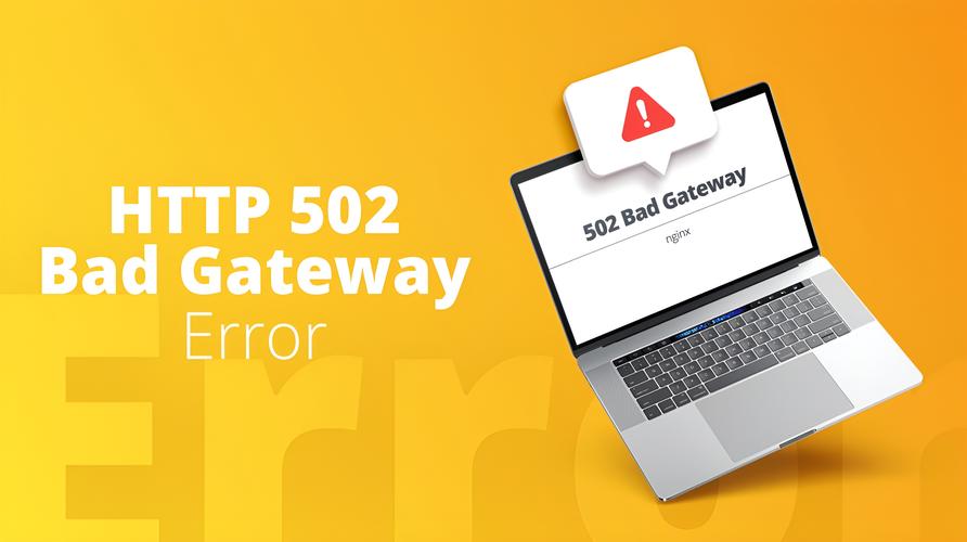 网页出现502 bad gateway