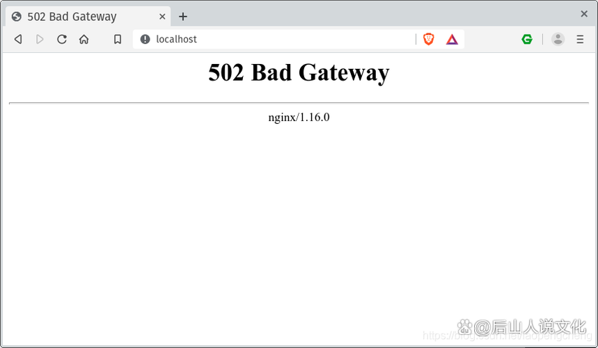 网页出现502 bad gateway