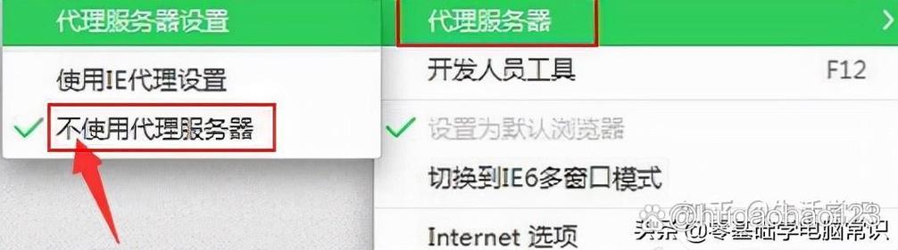 网页出现502 bad gateway