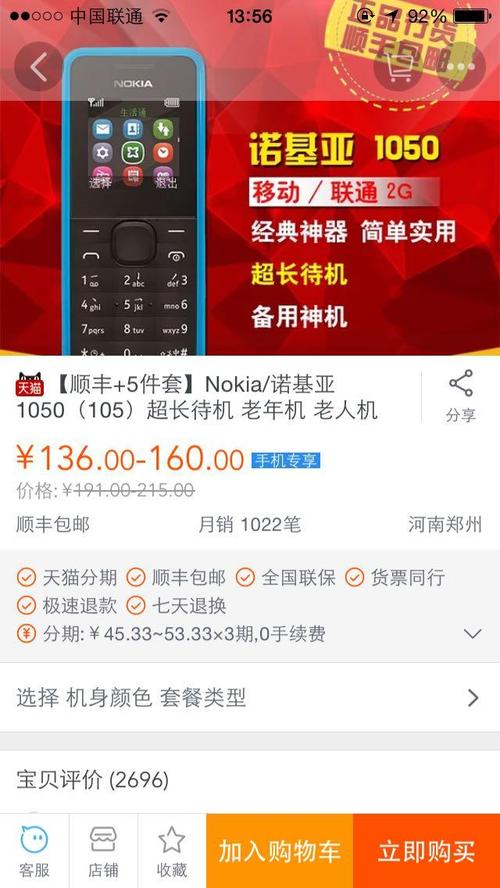 html5手机网页电子书翻页效果代码