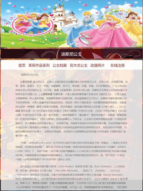 html5手机网页电子书翻页效果代码