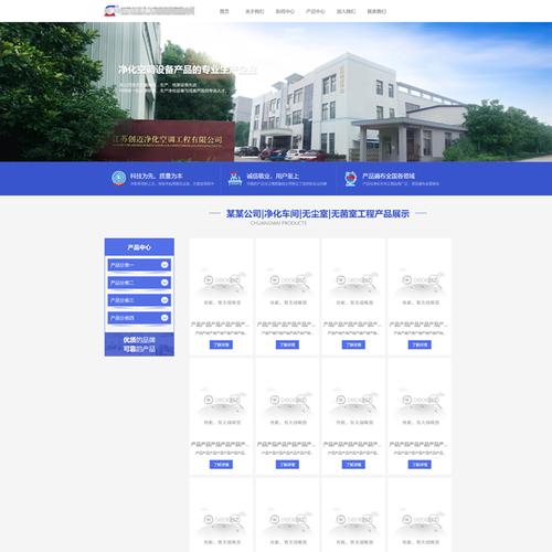 HTML5高端织梦后台模板dede后台