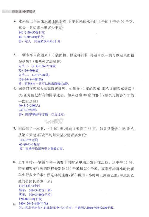 必学 的织梦模板开发58个技巧.doc