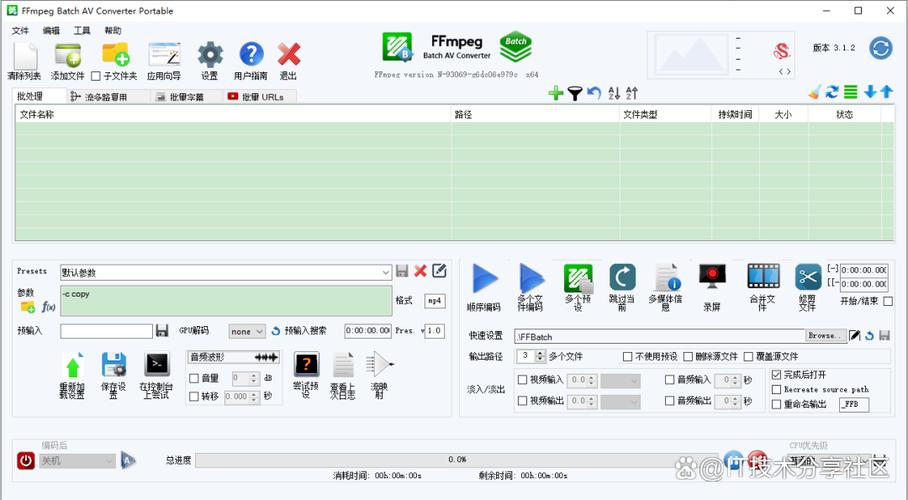 flash网页mp3播放器代码生成器