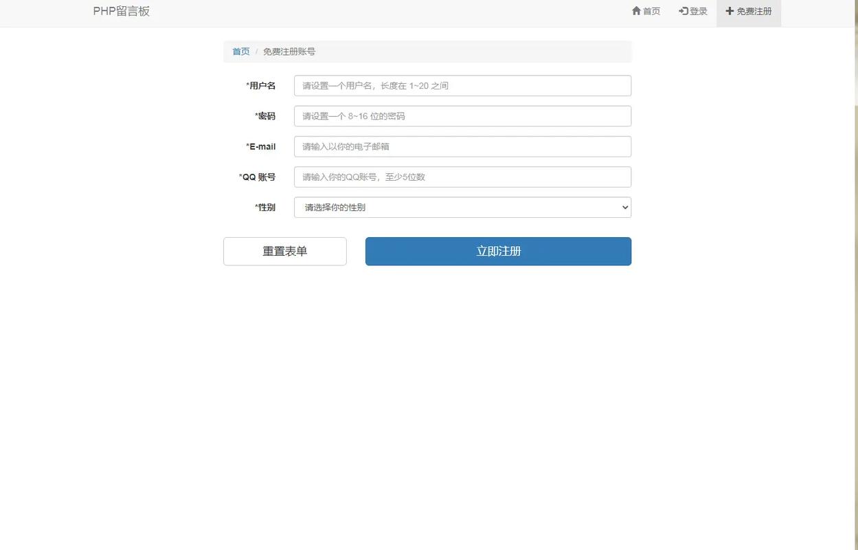 phpcms 二次开发 首页模板在哪里