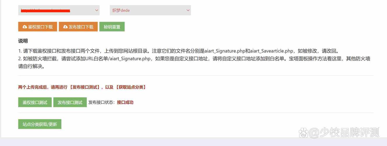 织梦dede模板自带的网站地图优化指南