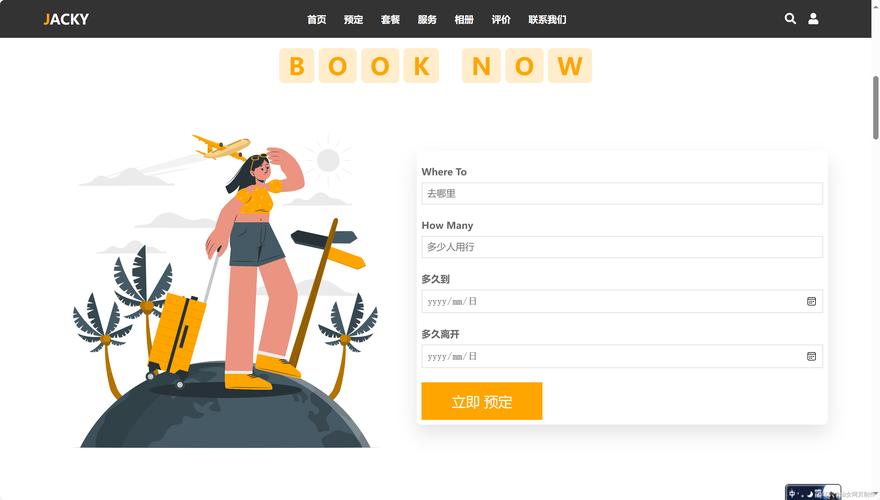 jquery win8风格企业网站模板